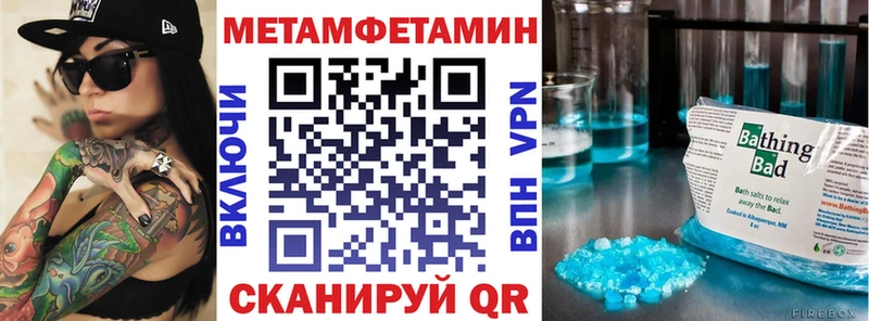 АМФЕТАМИН Premium сколько стоит Нефтегорск