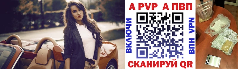 Alpha-PVP Соль наркота Нефтегорск