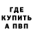 КЕТАМИН VHQ Jim Winchester