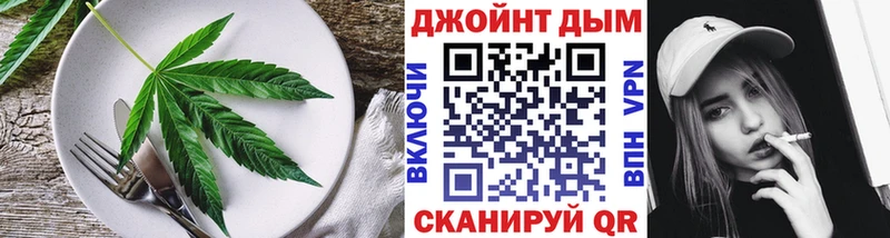 закладки  Нефтегорск  Печенье с ТГК конопля 