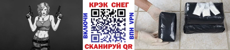КОКАИН 99% что такое ОМГ ОМГ зеркало Нефтегорск