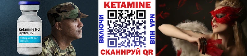 Кетамин ketamine  где купить наркотик  Нефтегорск 