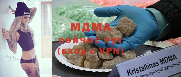 ALPHA PVP Баксан