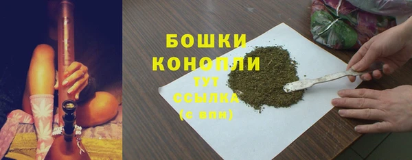 ALPHA PVP Баксан