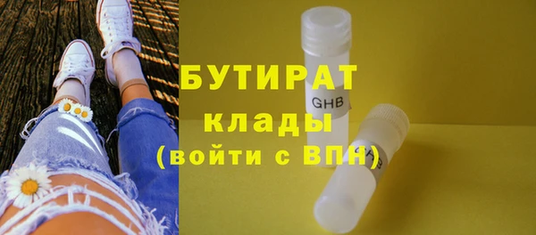 ГАЛЛЮЦИНОГЕННЫЕ ГРИБЫ Балахна