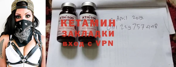 наркотики Пестово