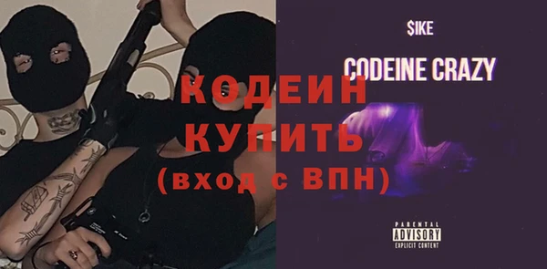 ГАЛЛЮЦИНОГЕННЫЕ ГРИБЫ Балахна