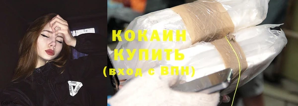 ALPHA PVP Баксан