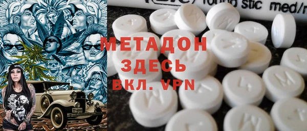 ГАЛЛЮЦИНОГЕННЫЕ ГРИБЫ Балахна