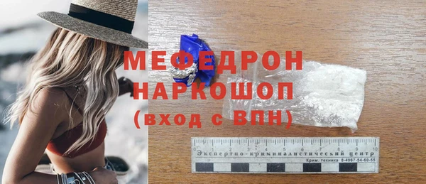 ALPHA PVP Баксан