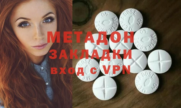 ALPHA PVP Баксан