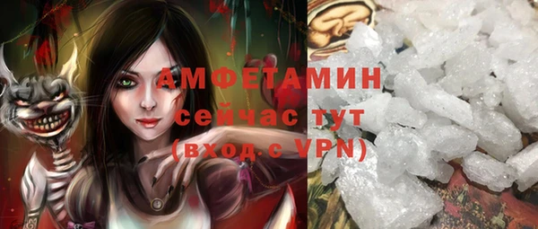 ALPHA PVP Баксан