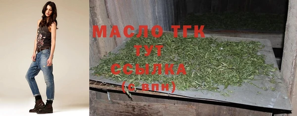 ГАЛЛЮЦИНОГЕННЫЕ ГРИБЫ Балахна