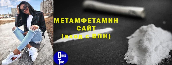 ALPHA PVP Баксан