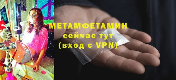 ALPHA PVP Баксан