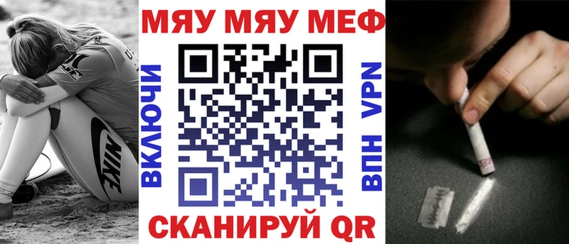 Меф мука  OMG ONION  Нефтегорск 