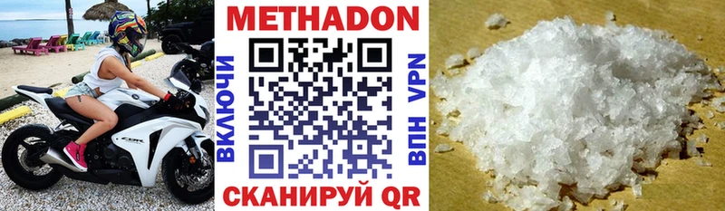 цены   Нефтегорск  Метадон белоснежный 