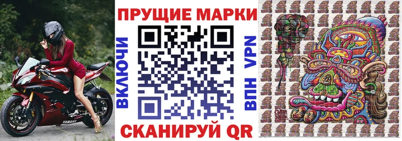 это телеграм  Нефтегорск  Наркотические марки 1500мкг 