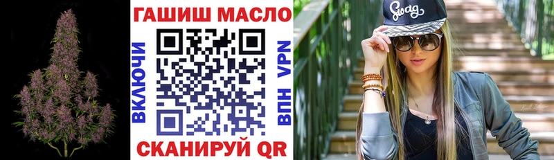 купить наркотик  Нефтегорск  кракен tor  мориарти клад  Дистиллят ТГК THC oil 